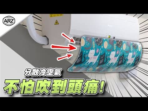 冷氣吹頭|為什麼吹冷氣會頭痛？頭痛鼻塞如何緩解？教你「這4。